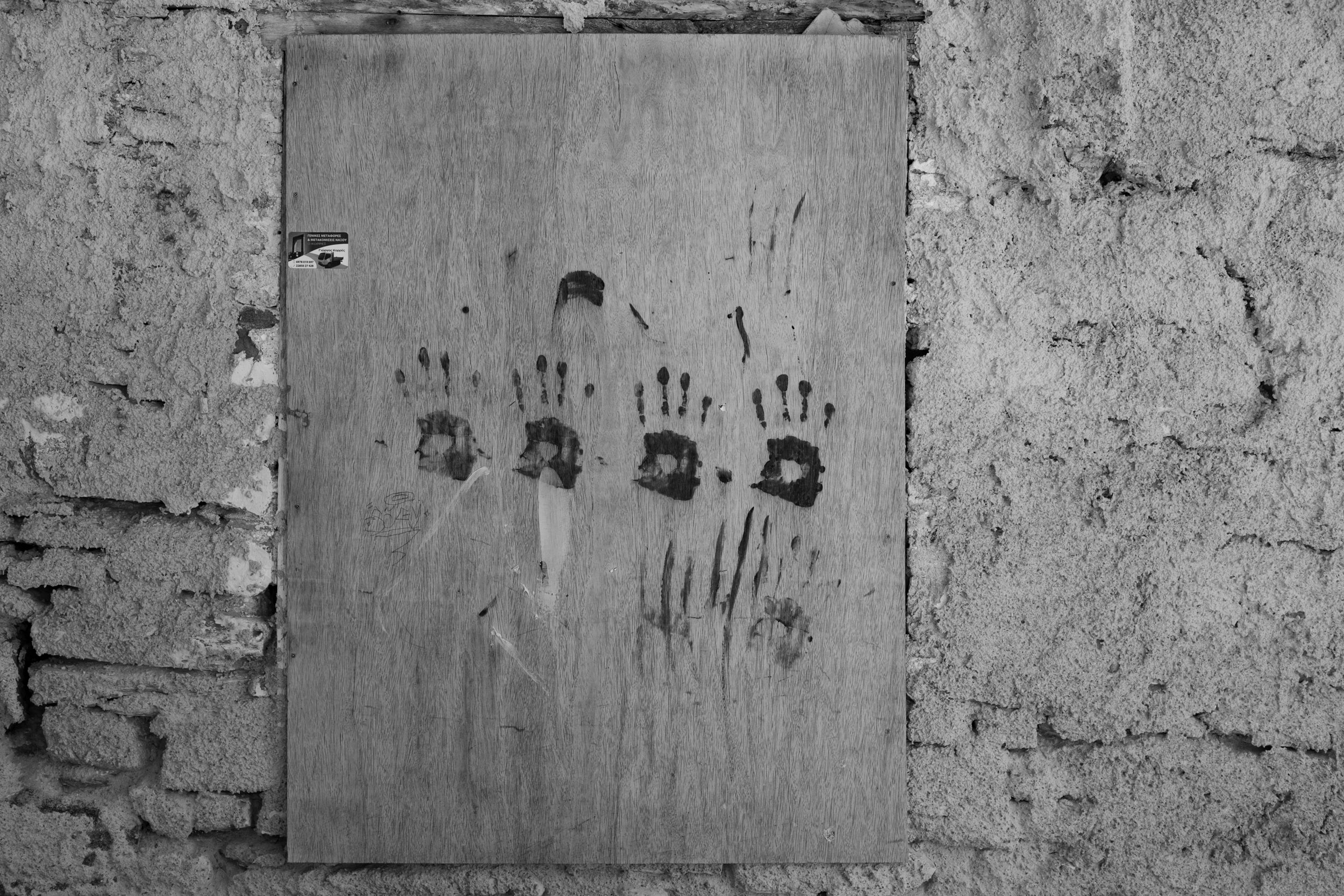 Handprints on a wooden wall in Naxos, Greece.